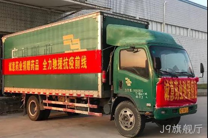 J9旗舰厅 J9旗舰厅