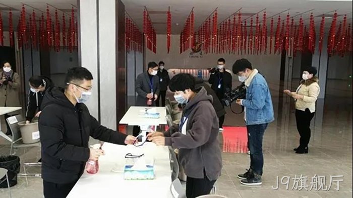 J9旗舰厅 J9旗舰厅