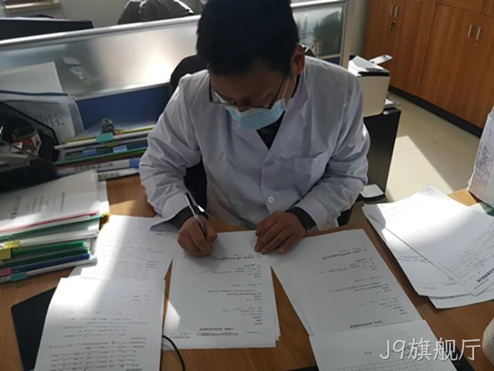 J9旗舰厅 J9旗舰厅