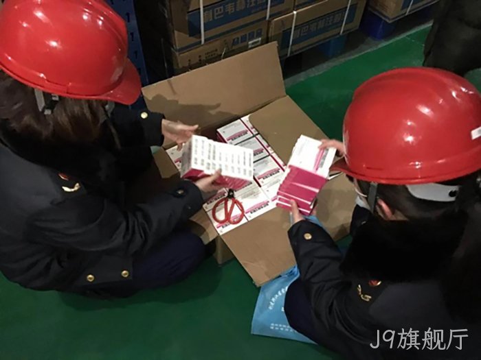 J9旗舰厅 J9旗舰厅