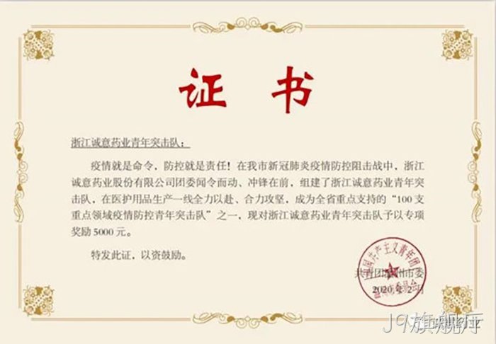 J9旗舰厅 J9旗舰厅