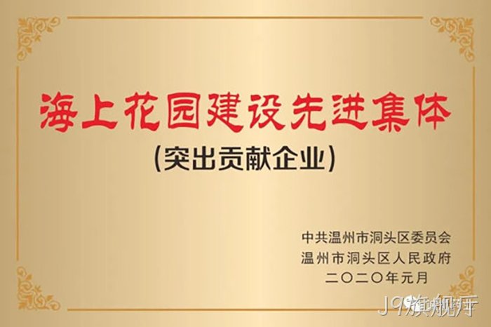 J9旗舰厅 J9旗舰厅