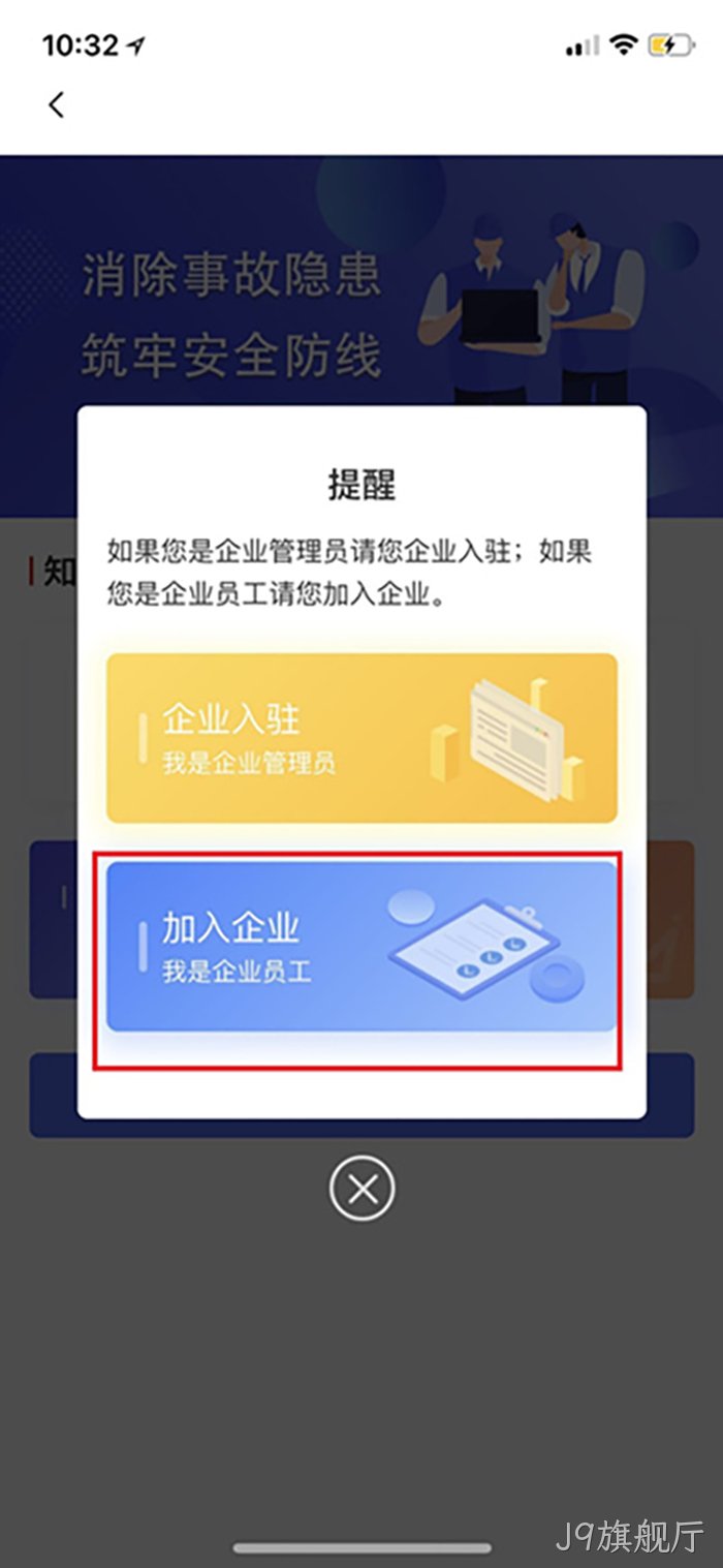 J9旗舰厅 J9旗舰厅