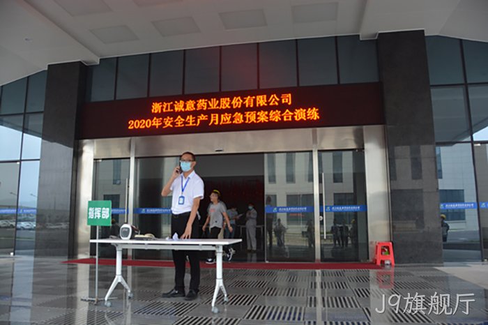 J9旗舰厅 J9旗舰厅
