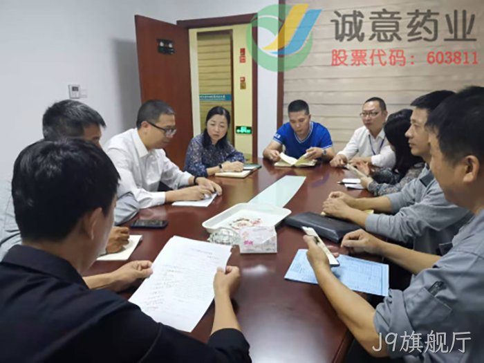 J9旗舰厅 J9旗舰厅