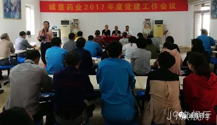 浙江J9旗舰厅 浙江J9旗舰厅