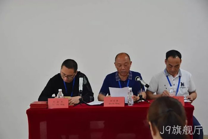 浙江J9旗舰厅 浙江J9旗舰厅