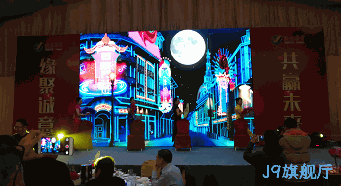 2018贺新春年▹▹会纪实 2018贺新春年❋会纪实