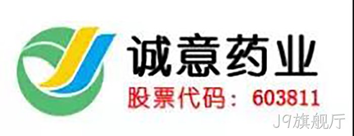上市公司▴J9旗舰厅◉成功入驻▿虹桥富力▵中心 上市公司◤◤J9旗舰厅▸成功入驻✩✩虹桥富力◦中心