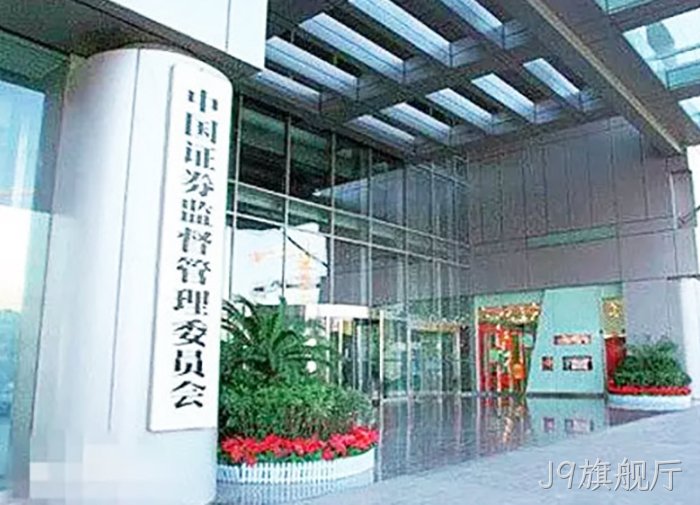 浙江J9旗舰厅 浙江J9旗舰厅
