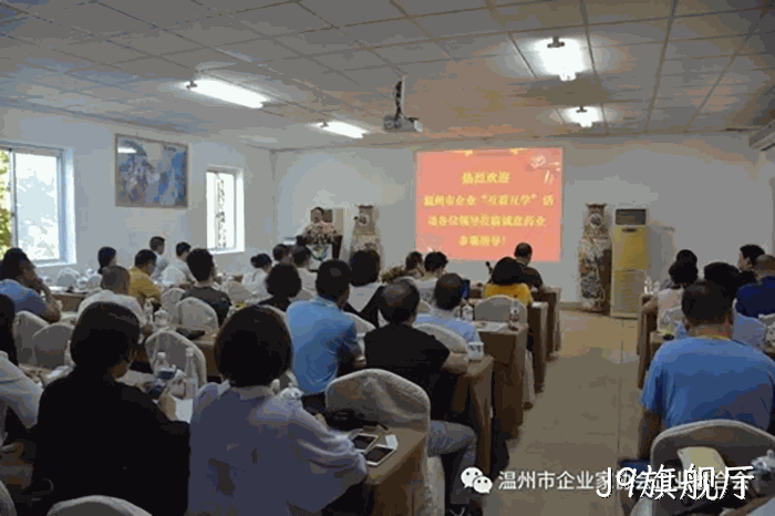 我市企业•家“互看互学”走进J9旗舰厅 我市企业‣家“互看互学”走进J9旗舰厅