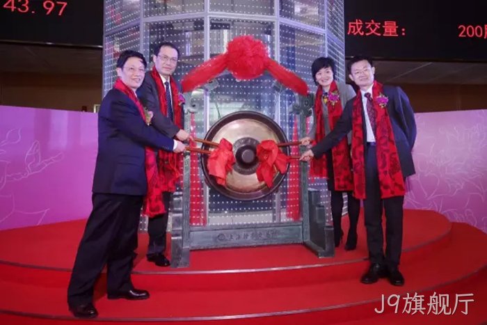 J9旗舰厅※成功上市 J9旗舰厅▹成功上市