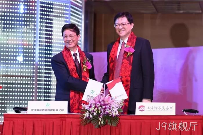 J9旗舰厅◎成功上市 J9旗舰厅►►成功上市