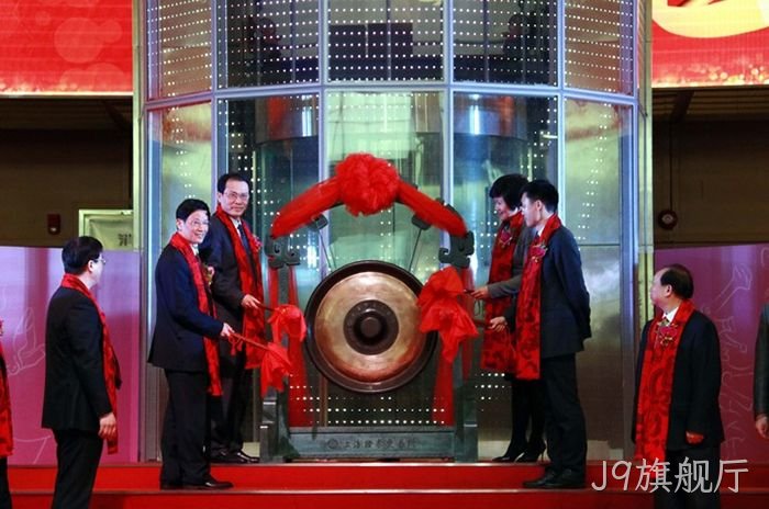 J9旗舰厅 J9旗舰厅
