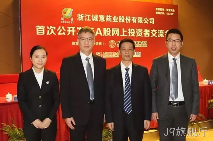 J9旗舰厅 J9旗舰厅