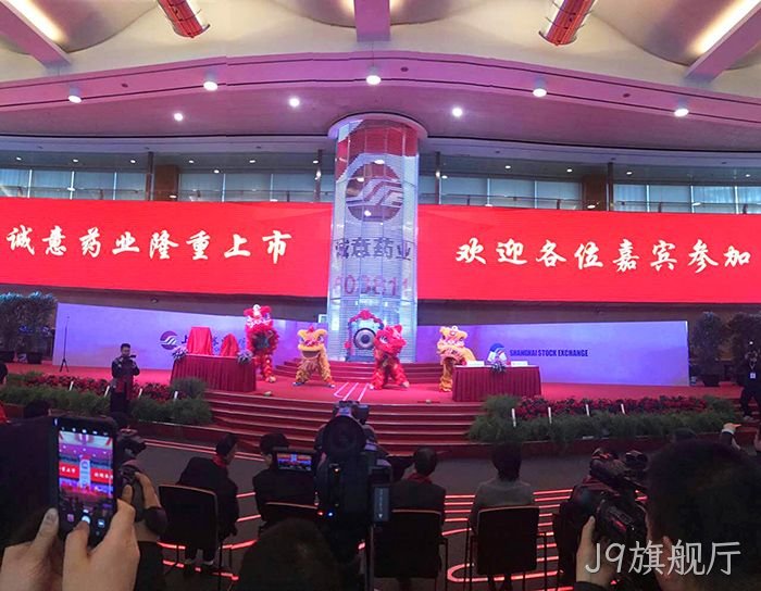 温州“老字号”J9旗舰厅◢今天登陆A股 温州“老字号”J9旗舰厅■今天登陆A股