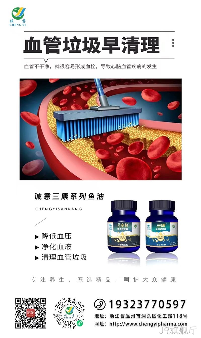 J9旗舰厅 J9旗舰厅