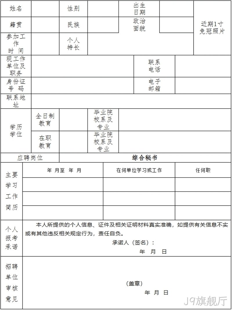 微信图片_2026-08-18_155424_971 微信图片_2026-08-18_155424_971