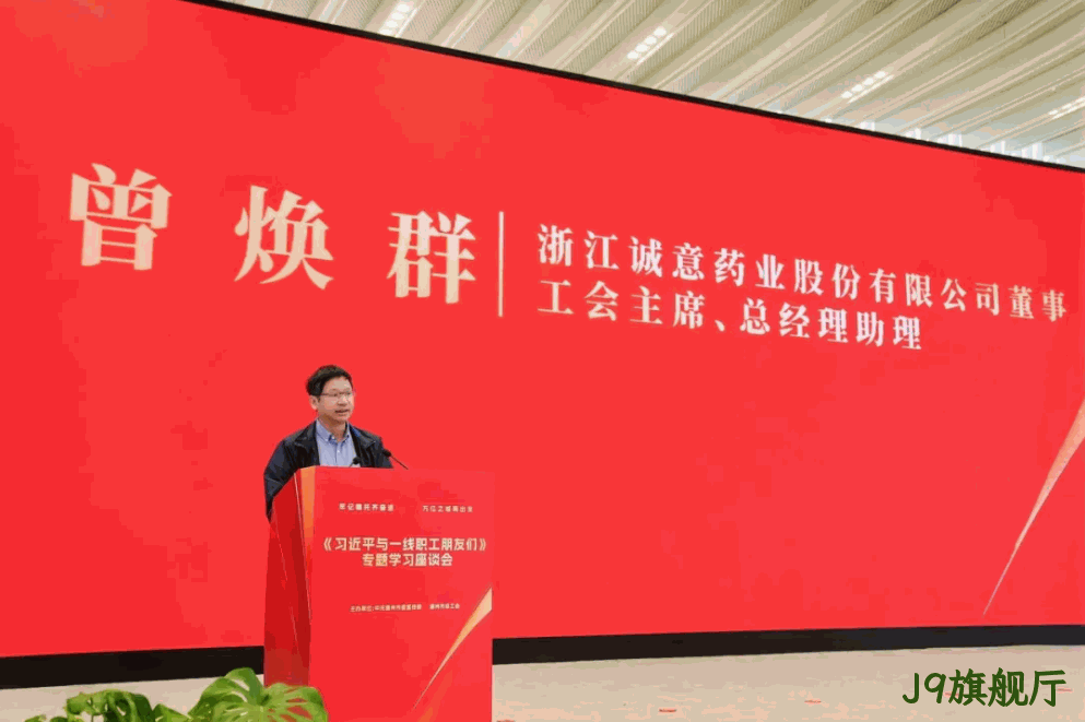 J9旗舰厅 J9旗舰厅